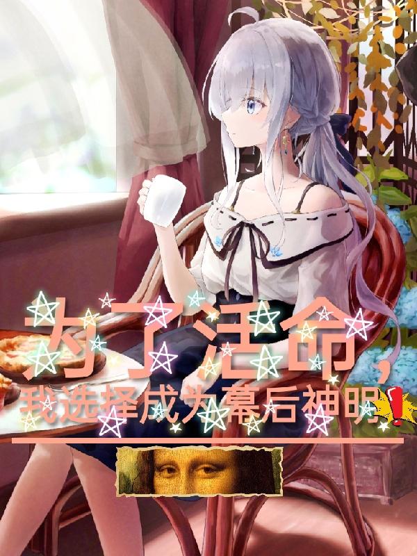 白日放纵 by有烟无糖