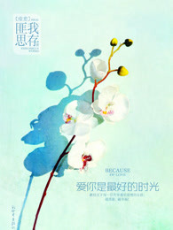 分手后男人越绝情越好挽回是真的吗