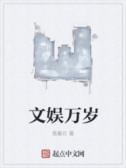 姬圈