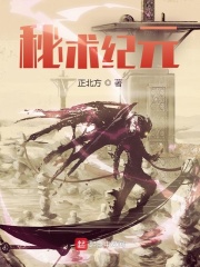 违背道德的三明治前篇