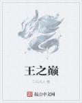 高h耽美文下载
