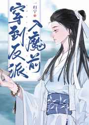 我的夫君们3ph-鹧鸪哨笔趣阁