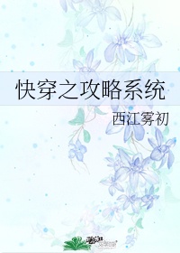 小时候我一直玩我妹妹
