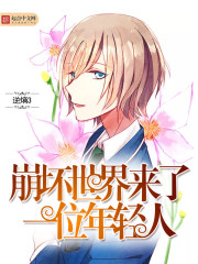 高冷的口头禅