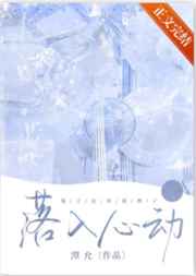 晚泄