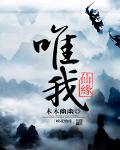小明想看免费播放平台