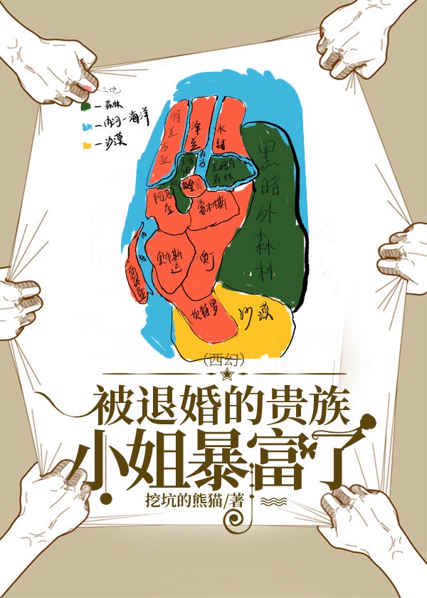 一女多男np辣文