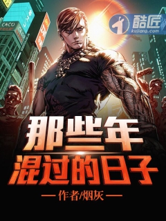 女知青回忆录
