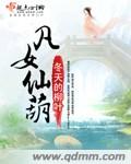 可以对女孩子做什么都可以的手游