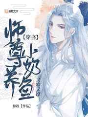 霸爱南宫可儿全文