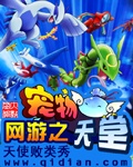 惊世情仇