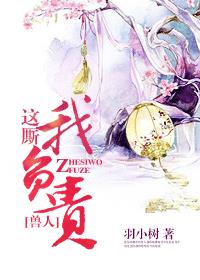 老女人毛茸茸