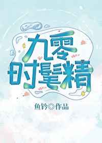 金8天国最新
