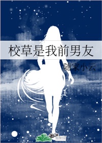 玉女心经在线看