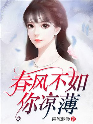 萌学园第一季免费观看高清完整版