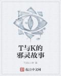 激情综合五月婷婷
