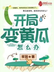 歪歪动漫-漫画首页