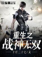 序列玩家