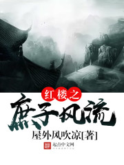 精汁欲液by五花肉