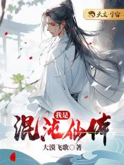夫妻之间观看的视频在线播放
