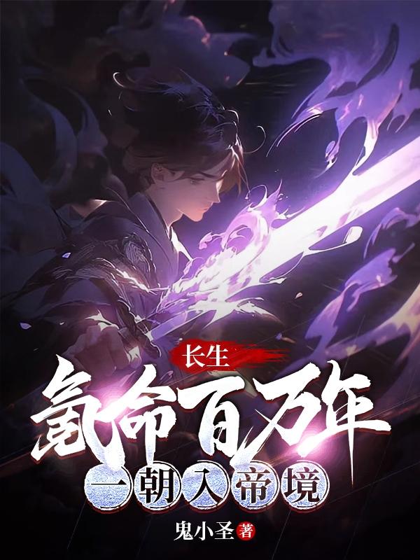 飞行员和小空乘赵佳