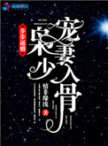 我的亿万前夫