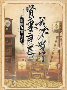 苍兰诀免费看