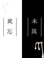 麻生希迅雷下载