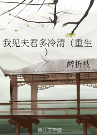 强制中出し～大桥未久