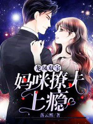 农村寡妇和驴交