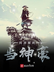陈三当着东子老七的面