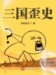 熟人作案BY在言外周停棹桑如
