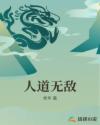龙腾小说倒扣玉碗