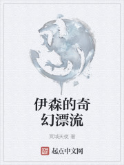 几个男人狂躁一个女人