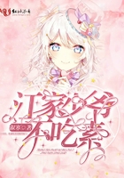 高清无码在线观看