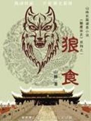 第四色电影