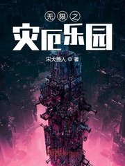 优衣库事件视频完整版