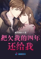 异兽魔都第二季
