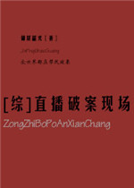 chinesegay老头4