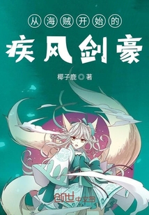 幽冥诡匠