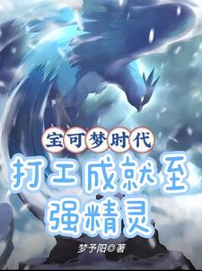 我和么公的秘密2日本