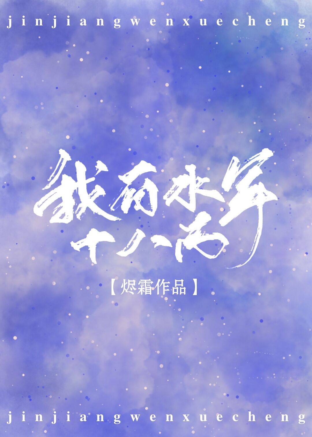 狼窝大本营