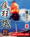 日本《浴室狂欢》
