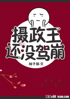 四零干翻艰苦年代