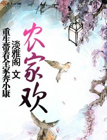 灌篮高手国语版101集