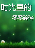 漫画污