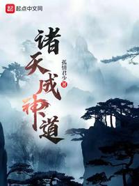 天天盈球