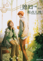 缺德法师