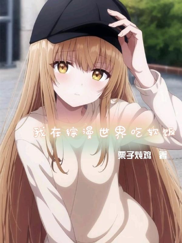 穿越八十年代逆袭
