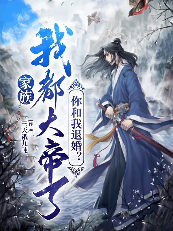 无圣光美女